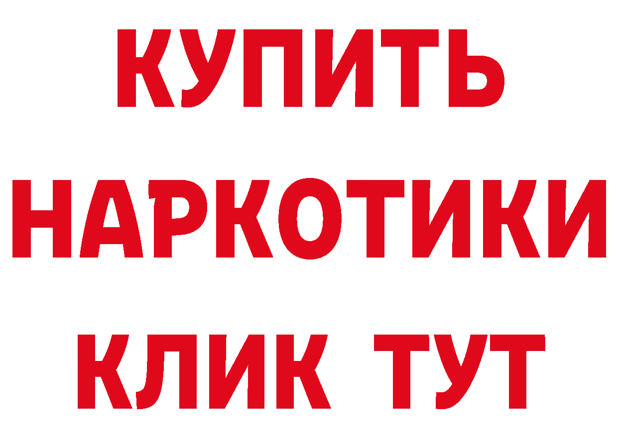 Кетамин VHQ как войти площадка кракен Белая Холуница